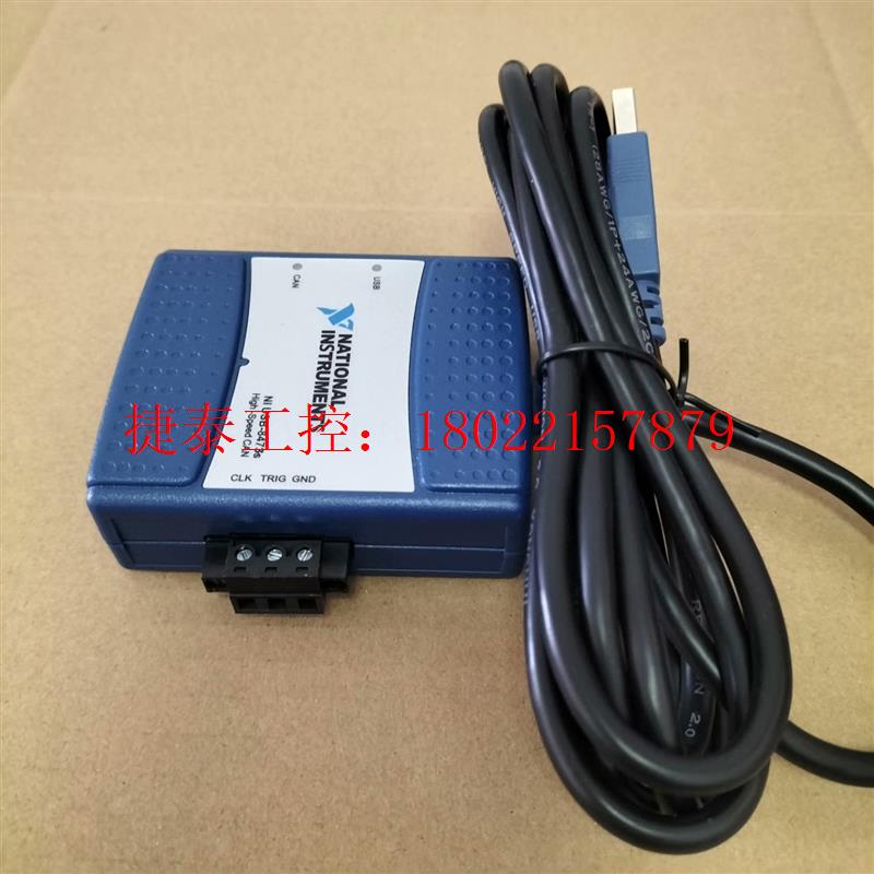 议价  USB8473s高速采集卡779793-01