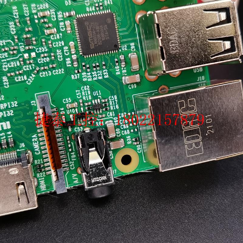 议价 10个 树莓派3B 树莓派控制器 okdo新包装