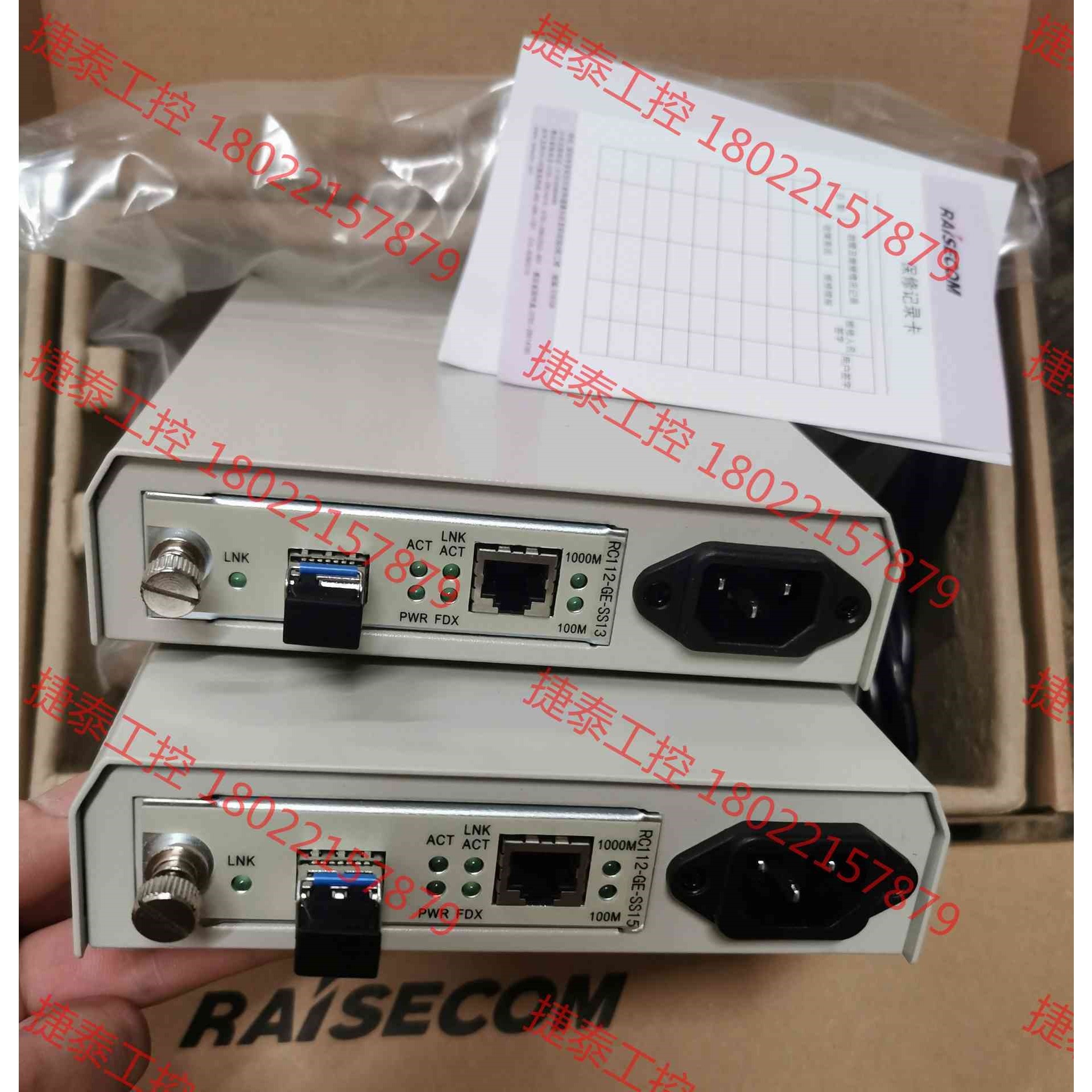 议价 全新瑞斯康达RC112-GE-SS13/15千兆单纤光纤收发