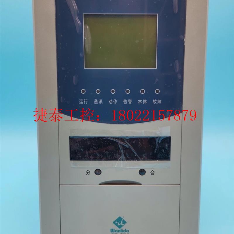 议价 珠海万利达MMPR-MTPR-MLPR-MCPR-610HB