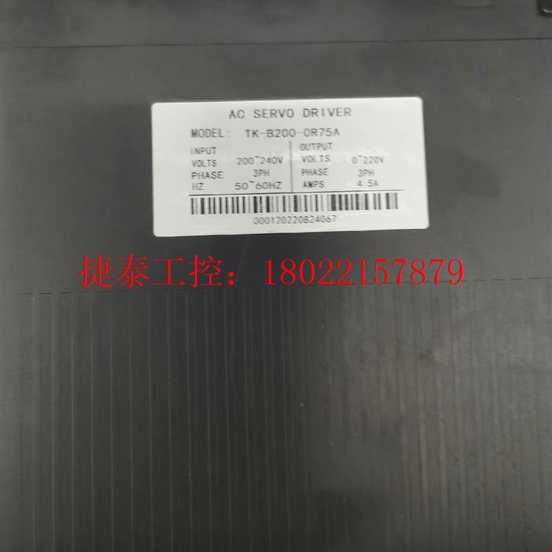 议价 TK-B200-0R75A正常拆机,实拍图,没程序测试不了,