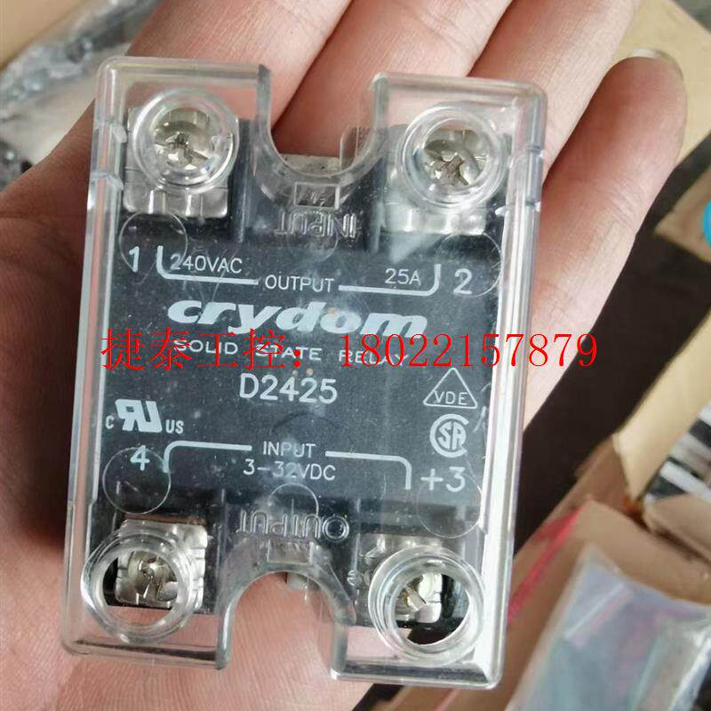 议价 美国快达crydom​固态继电器