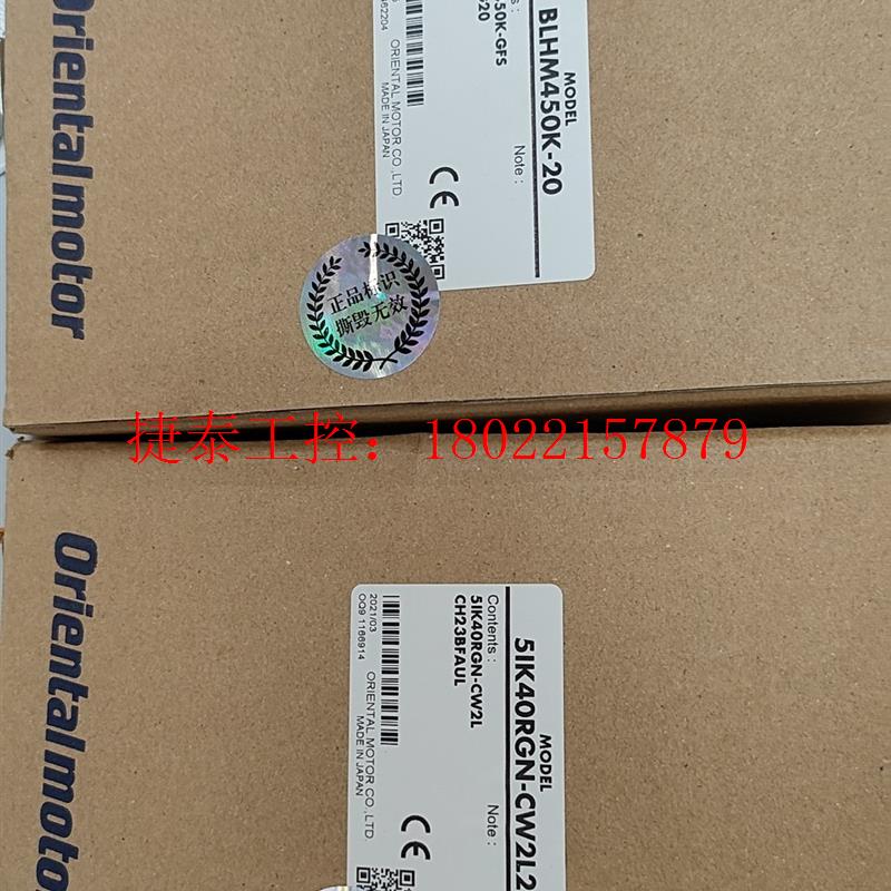 议价 5IK40RGN-CW2L2    马达 5GN9KF