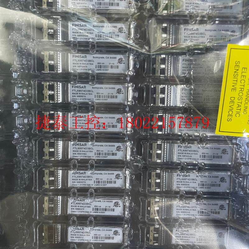 议价 Finisar 光模块   FTLX8574D3BCL 大量