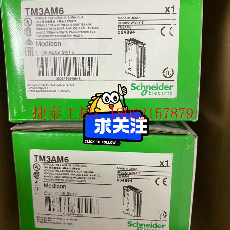 议价 TM3AM6/TM3AM6G,全新原装正品保内现货几台