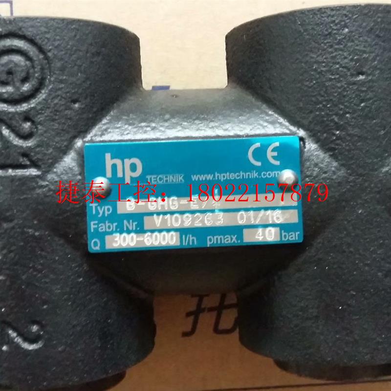 议价 调压阀B-GHG-E-4,调节阀B-G-E-4,DANFOS