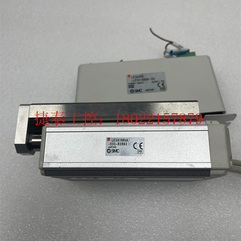 议价 SMC电缸LESH16RAK-50S-R36N3