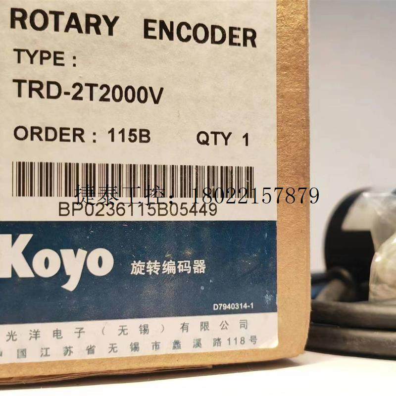 议价 KOYO  TRD-2T2000V全新原装正品欢迎购买