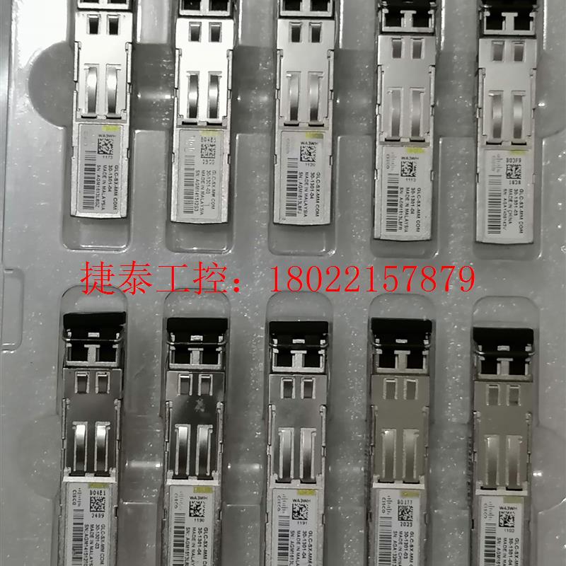 议价 拆机千兆双芯多模光模块,CISCO GLC-SX-MM便