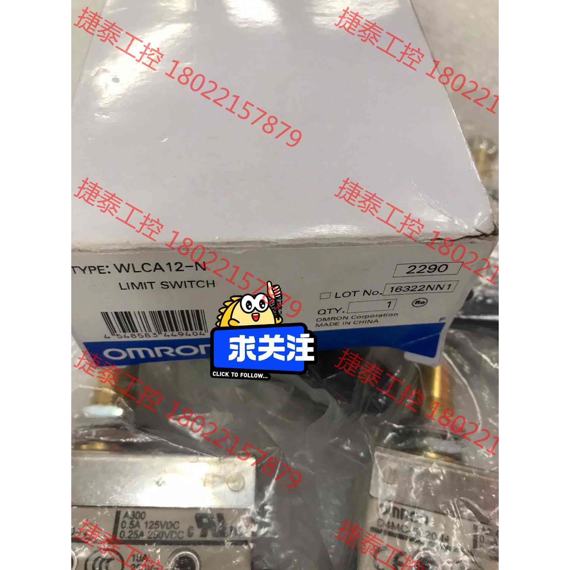 议价 欧姆龙行程开关限位开关型号:WLCA12-N.  D4MC-