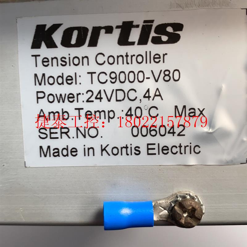 议价 Kortis科帝张力控制器TC9000-v80二手拆机