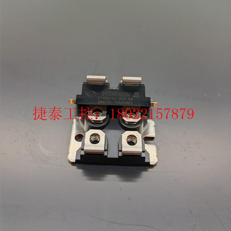 议价 二极管模块APT2X101DQ120J/APT2X101D1