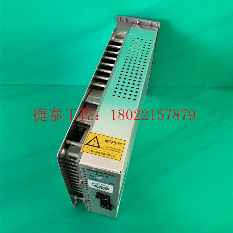 议价 直流屏充电模块HD22010-3全新原包装正品未开封的