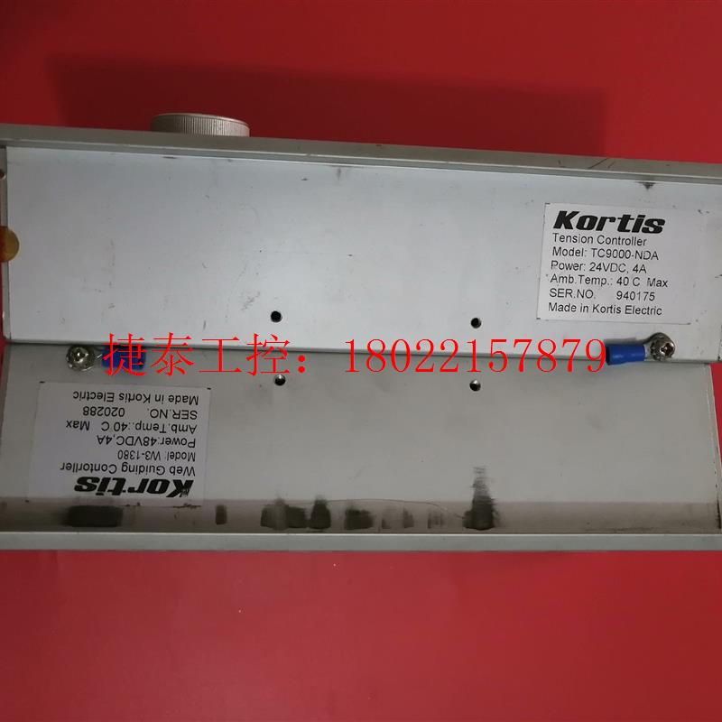 议价 科帝张力控制器TC9000-NDA/TC9000-NA(V6