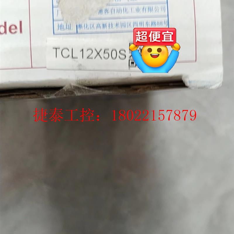 议价 TCL12X50S    气缸