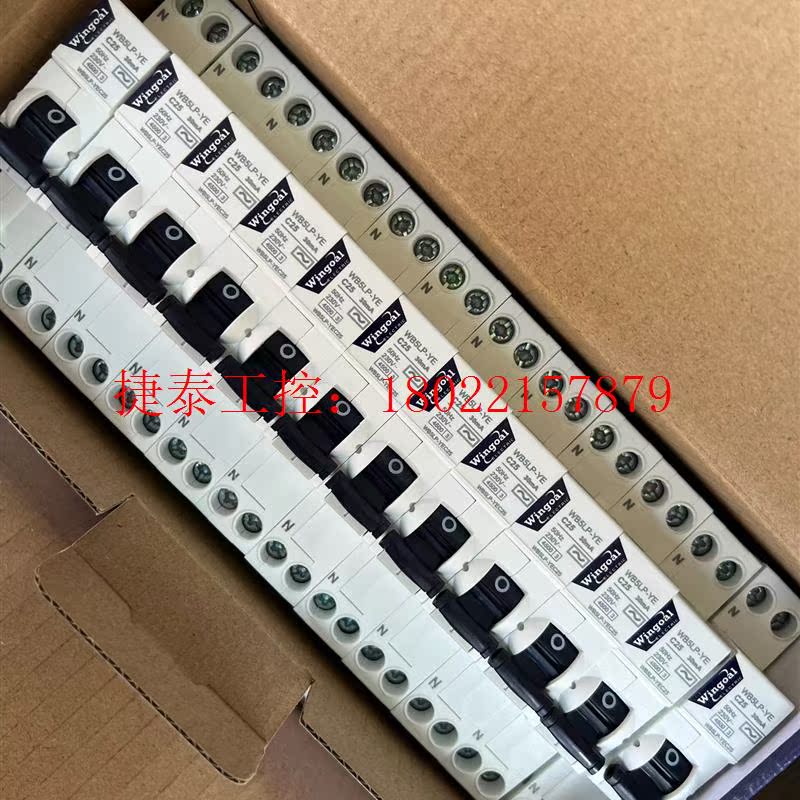 议价 万高一体式漏电WB5LP-YE  1p+N16-40A