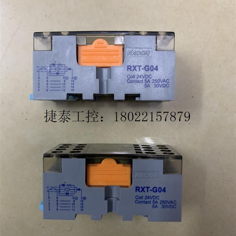议价 全新原装4位继电器模组块,型号: RXT-G04 24V