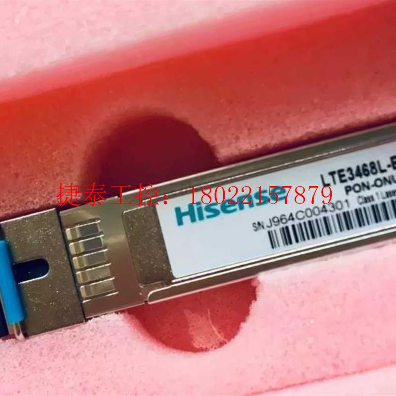 议价 华为Gpon Onu光模块