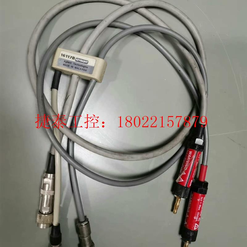 议价 现货实拍4339B低噪音专用测试线16117B 现货实