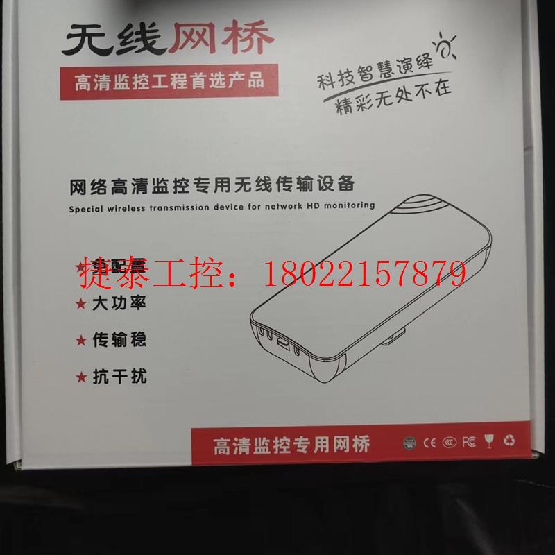 议价 全新稳定好用  电梯网桥 工程网桥 大量现货,2.4