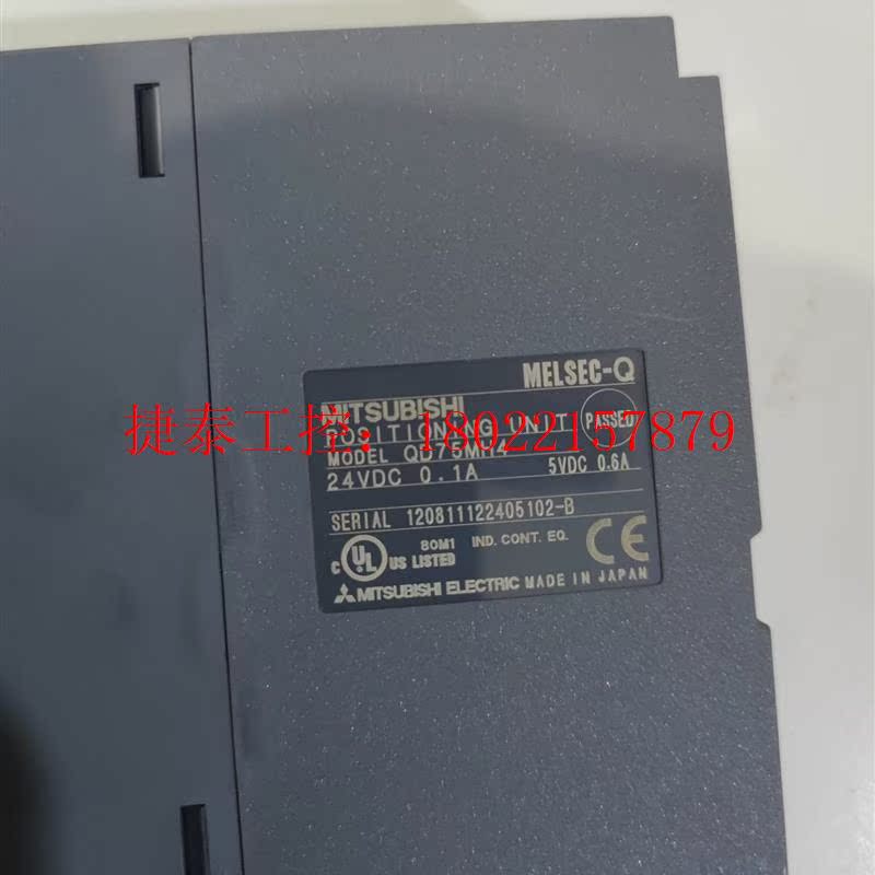 议价 新款三菱QD75MH4