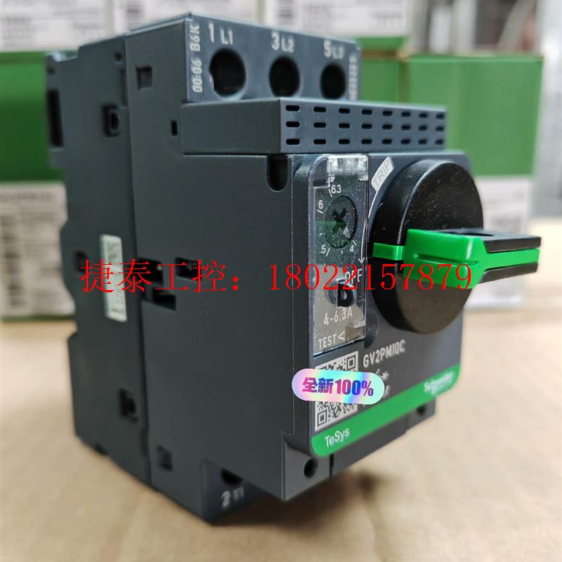 议价 电动机热磁断路器GV2PM10C 4.0-6.3A