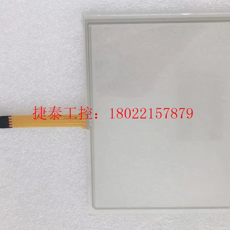 议价 XPAD8000 XPAD8000SN  触摸屏配件