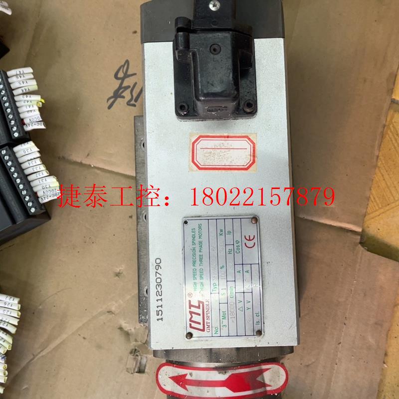 议价 GMT主轴电机,SFM4653C-18/3.00TMP,成色