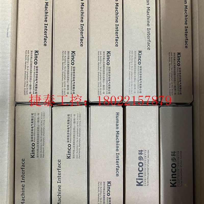 议价 触摸屏DM070-LVDS,全新正品,现货四十多台,需要