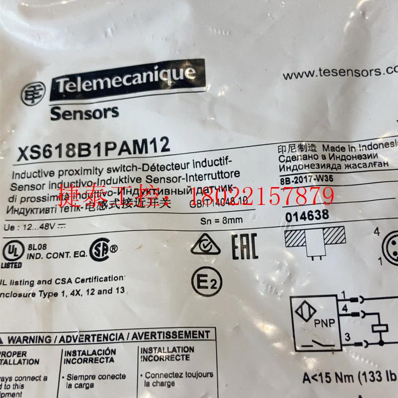议价 传感器XS618B1PAM12全新原装正品