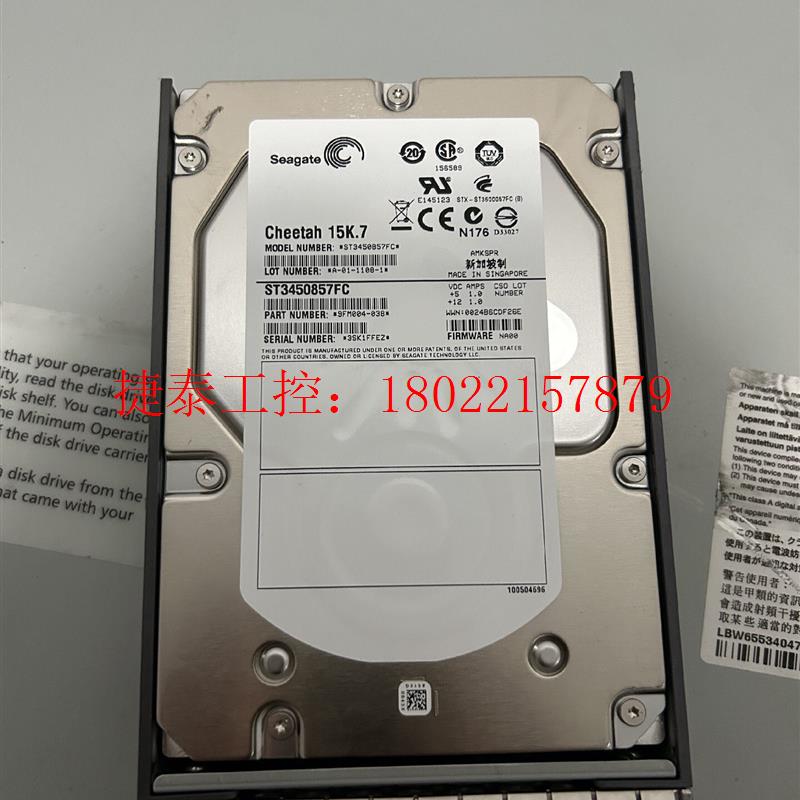 议价 Netapp DS14 MK4 磁盘扩展柜 带14块450G