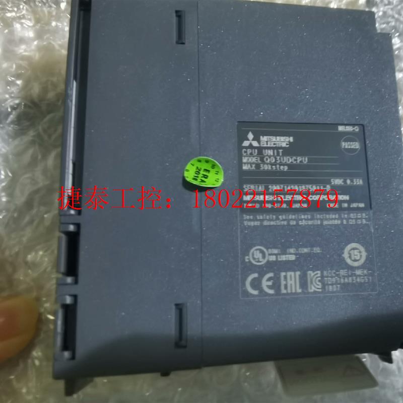 议价 全新可程式控制器主机(Q),型号:CPU Q03UD