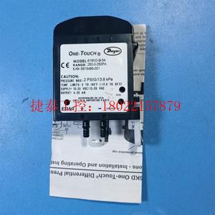 議價(jià) 量程 Dwyer德威爾壓差傳感器616kd 250