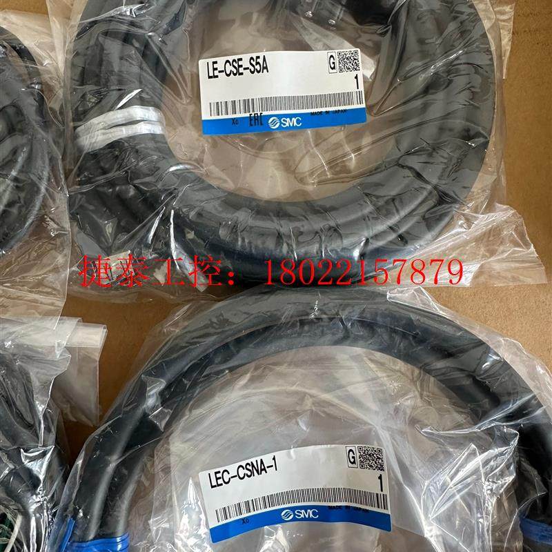 议价 SMC LE-CSB-S5A LE-CSM-S5A LE-C