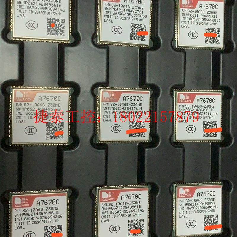 议价 A7670C-LASL