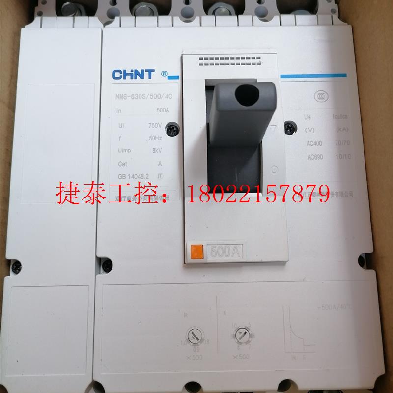 议价 全新高端3p630a塑壳断路器诺雅克4p800a空开断路