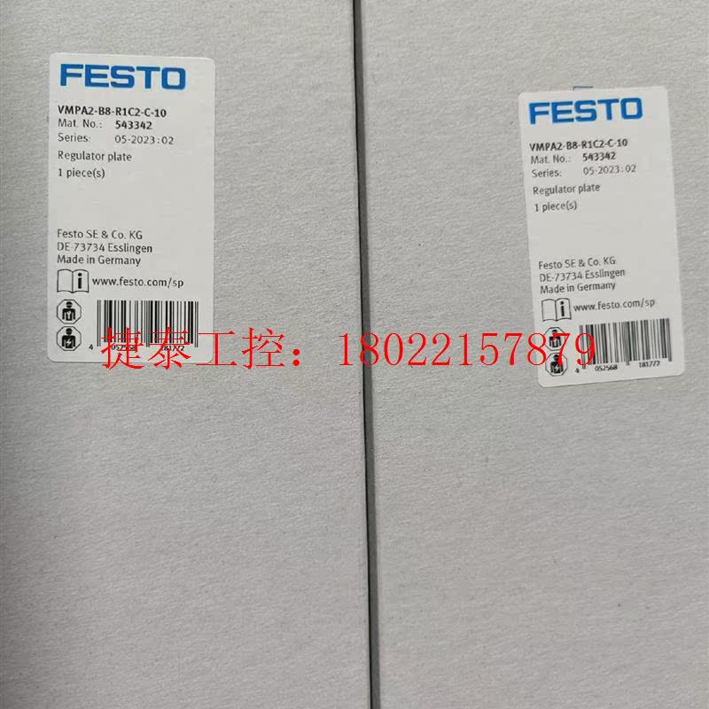 议价 费斯托543342VMPA2-B8-R1C2-C-10
