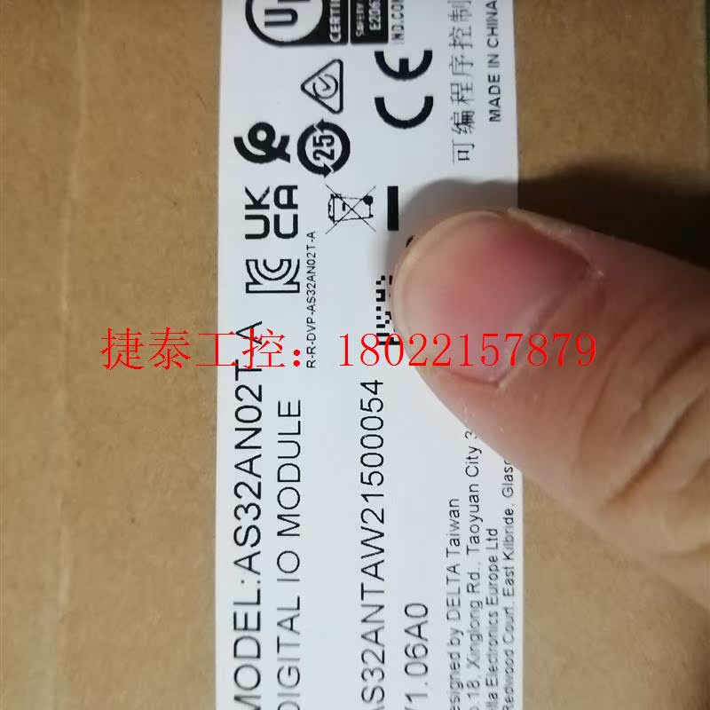 议价 AS系列PLC扩展,AS32AN02T-A,全新原装正品