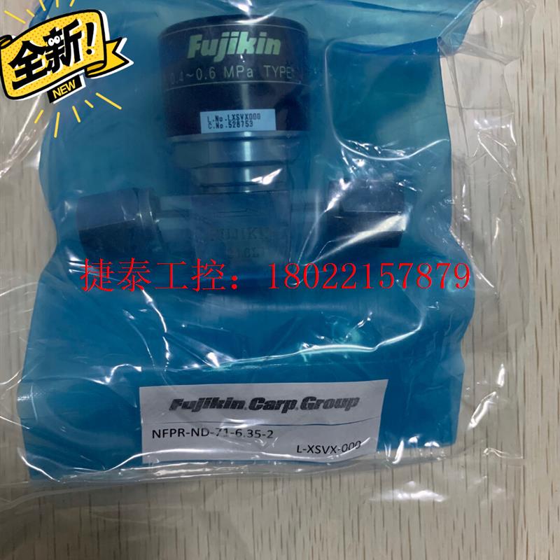 议价 全新 1/4FVCR气动阀,型号:(NFPR-ND-7