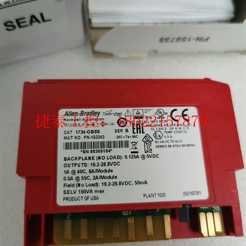 议价 1734-OB8S
