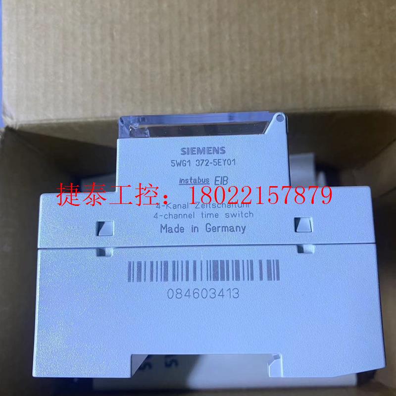 议价 5WG1 372-5EY01 4通道年计时器,KNX/EIB