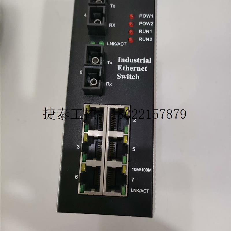 议价 迈威MIEN3208-s2-sc-20通信工业交换机