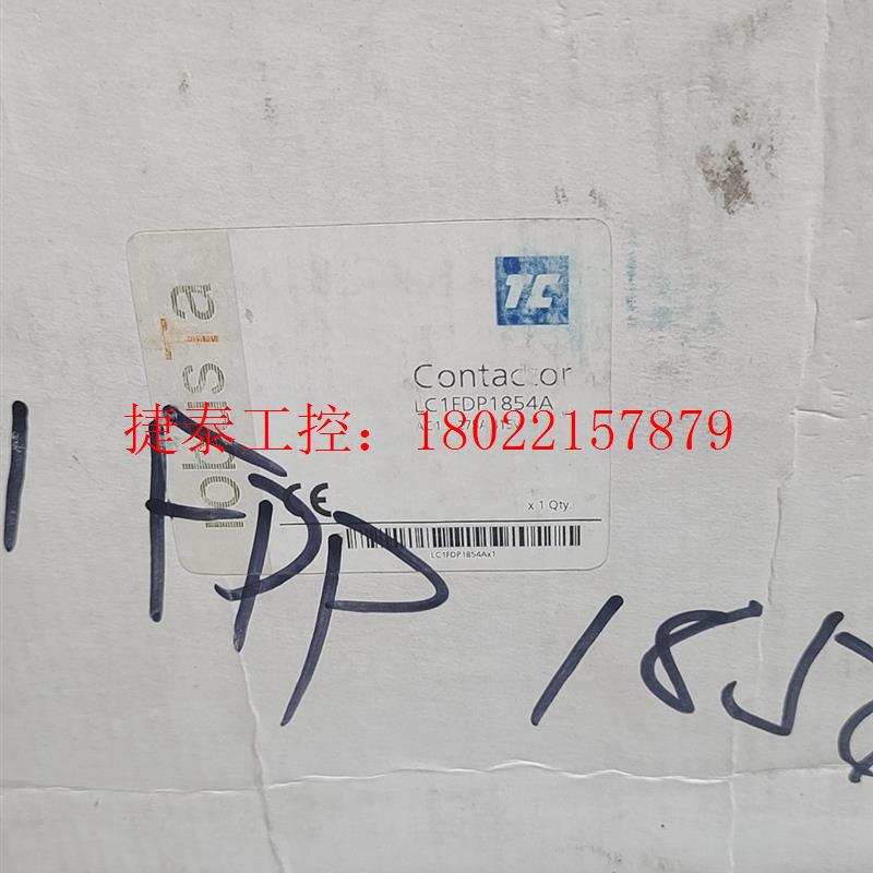 议价 LC1 FDP 1854A,全新接触器,没有线圈,需要的联系