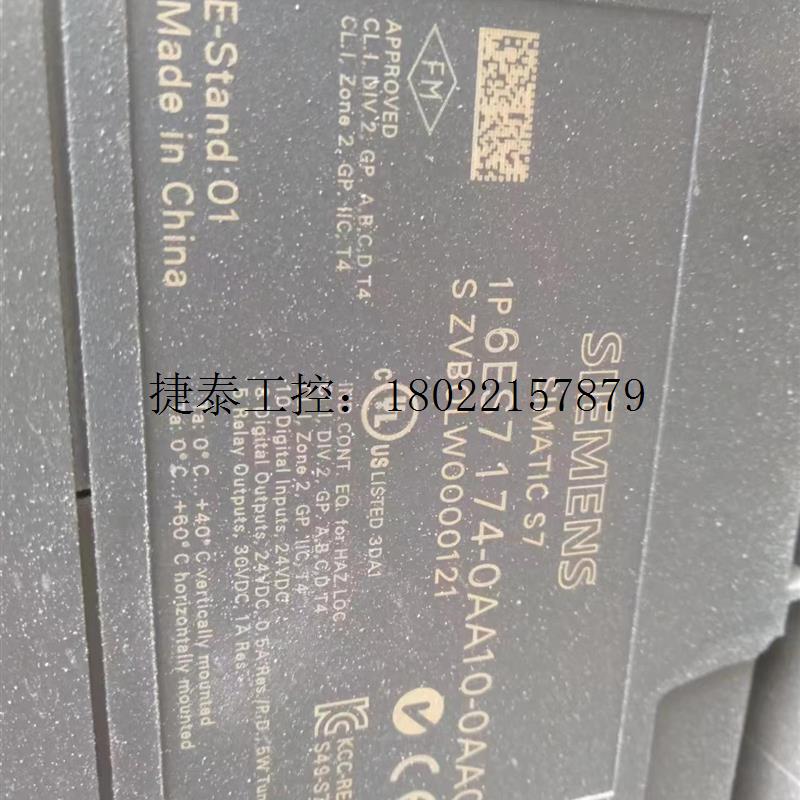 议价 模块6ES7174-0AA10-0AA0原装拆机,现货