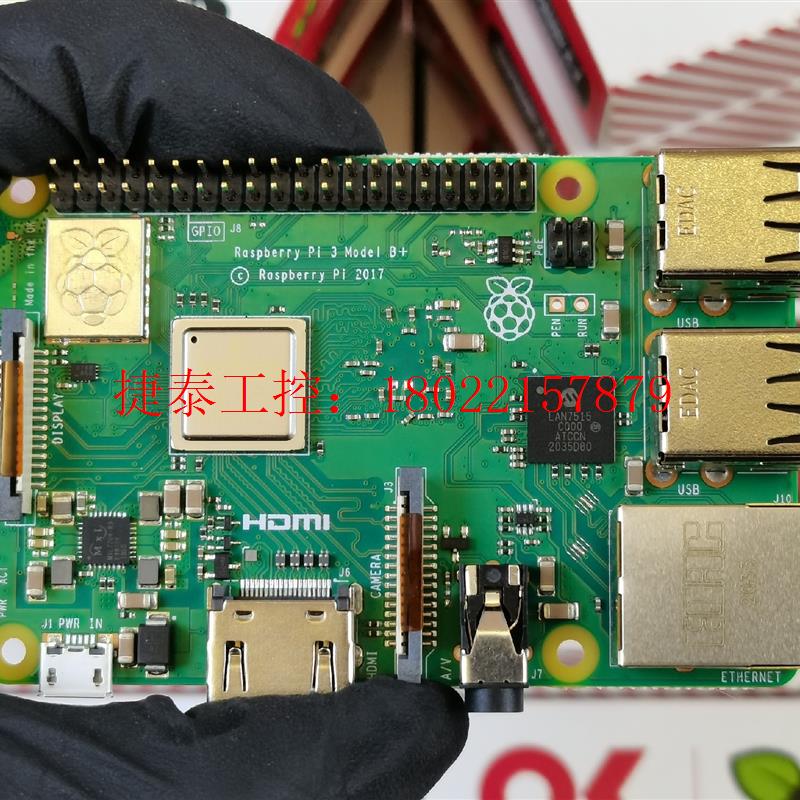 议价 整箱22个 全新树莓派3B+ 控制器 okdo新包装