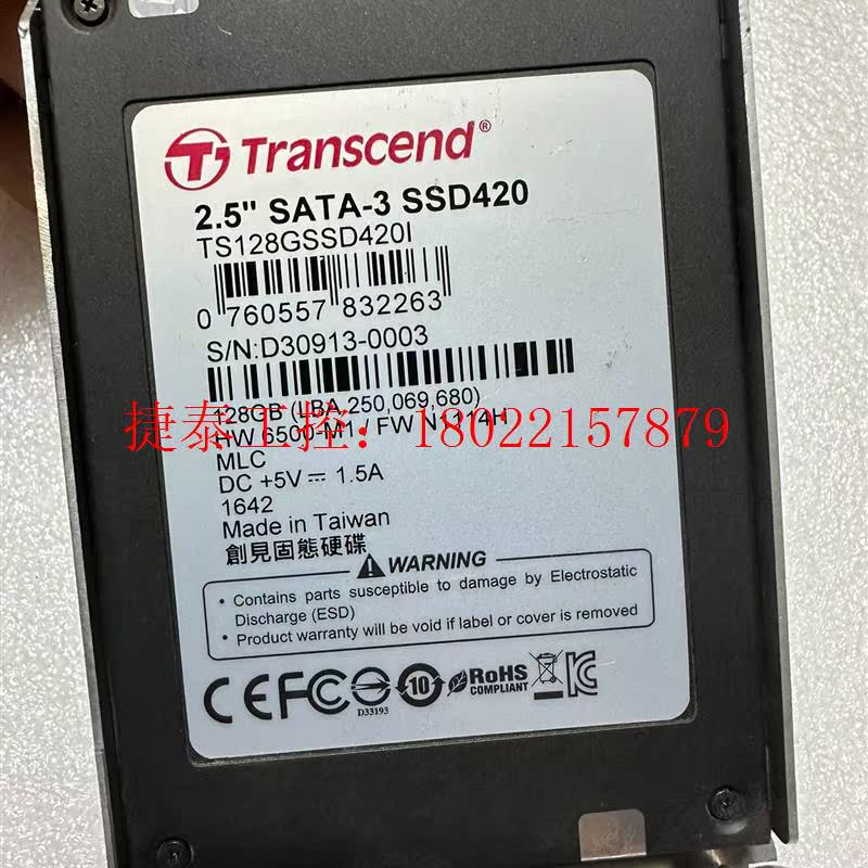 议价 SATA-3 SSD420机器人配件,128GB