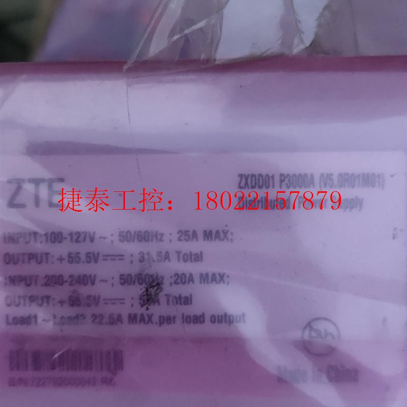 议价 ZXDD01 P3000A全新无包无辅料2台