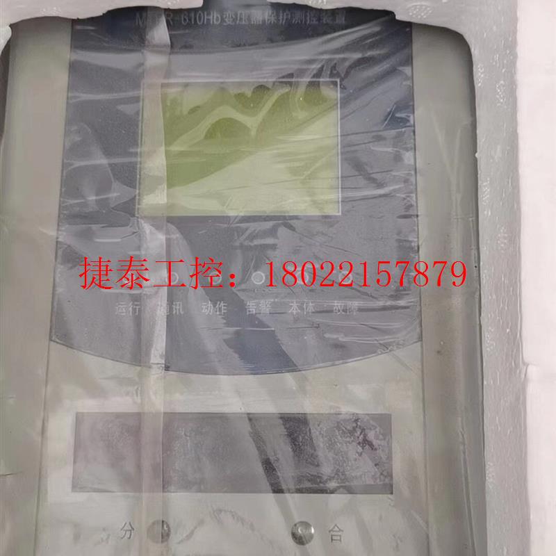 议价 MTPR-610Hb变压器保护测控装置,全新原装现货供应6台