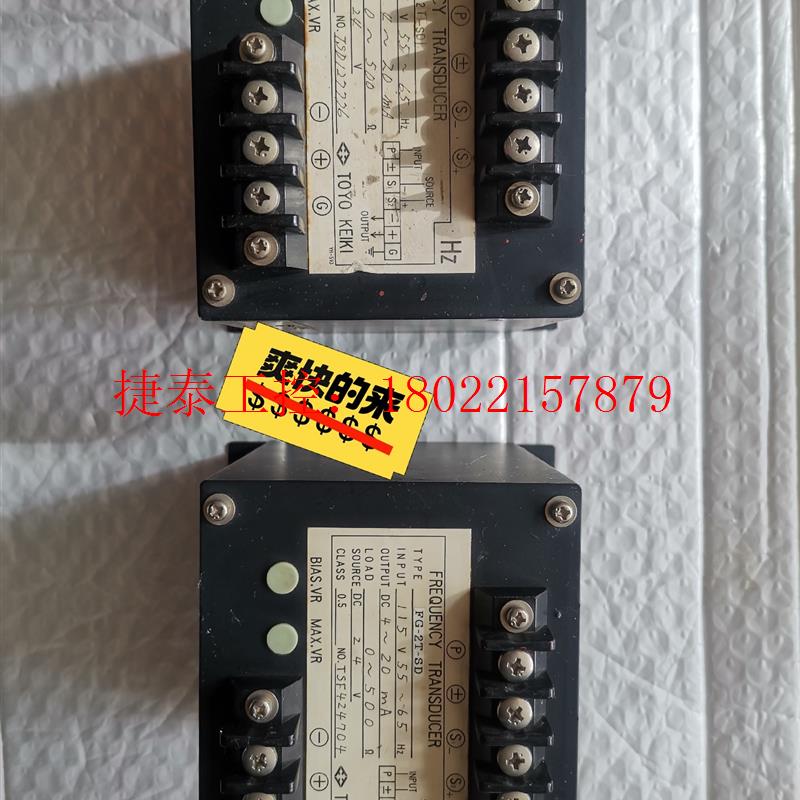 议价 TOYI  FG-2T-SD频率变送器