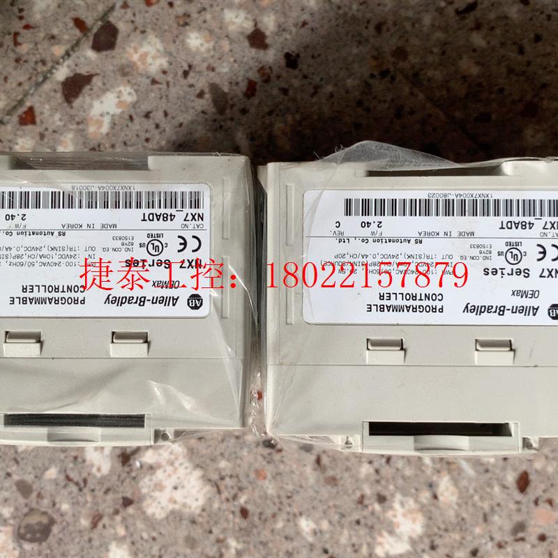 议价 AB罗克韦尔PLC NX7_48ADT 现货 不包邮 包好